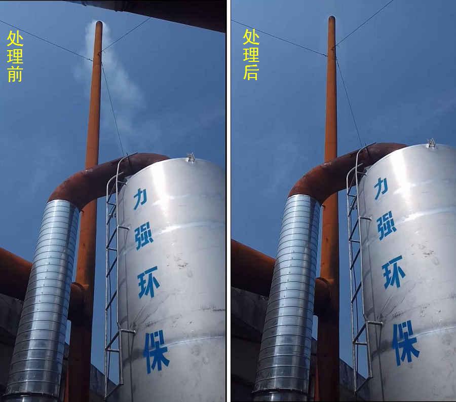 定型機(jī)油煙凈化