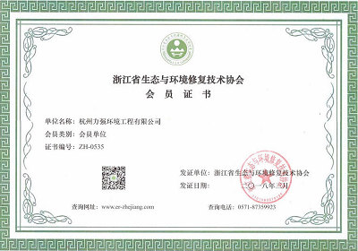 環(huán)保產(chǎn)業(yè)協(xié)會