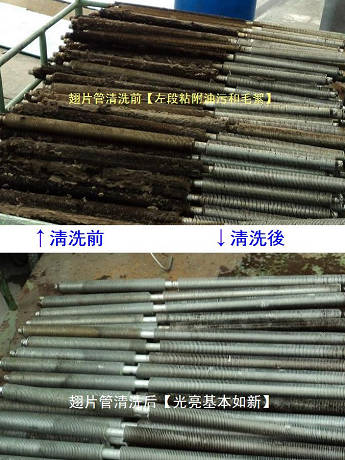 定型機(jī)余熱回收設(shè)備維護(hù)保養(yǎng) 力強(qiáng)環(huán)保