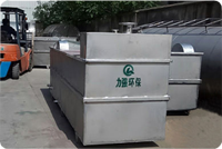 定型機油煙廢氣治理設備-油水分離器 力強環(huán)保